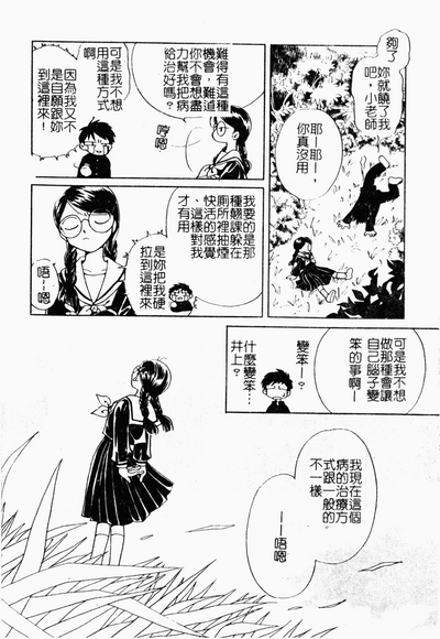 第176頁圖
