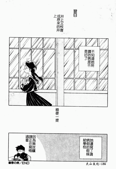 第184頁圖