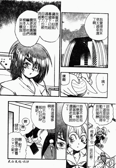 第20頁圖