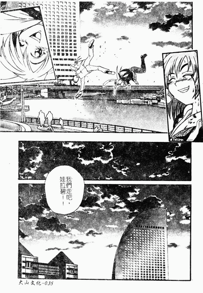 第36頁圖