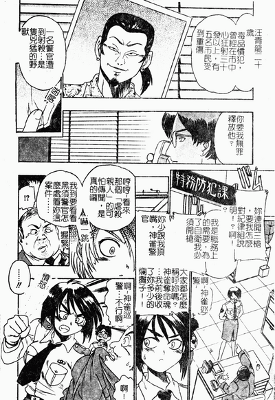 第40頁圖
