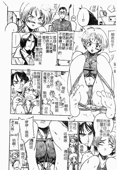 第48頁圖