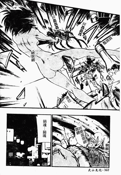 第60頁圖