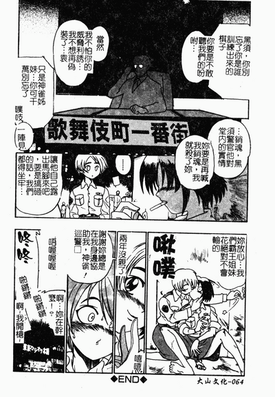 第64頁圖