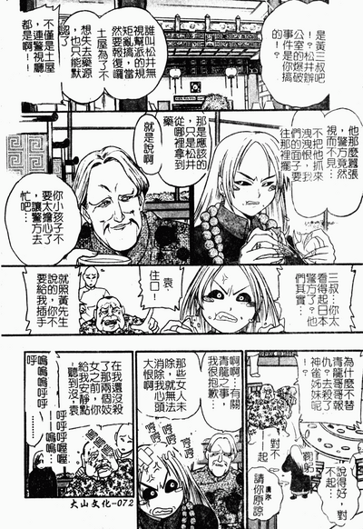 第72頁圖
