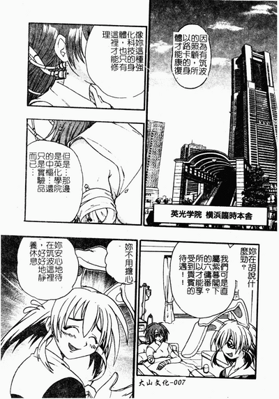 第8頁圖