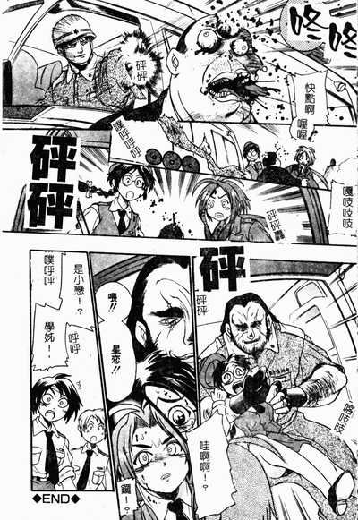 第92頁圖