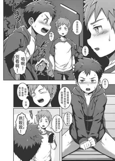 第12頁圖