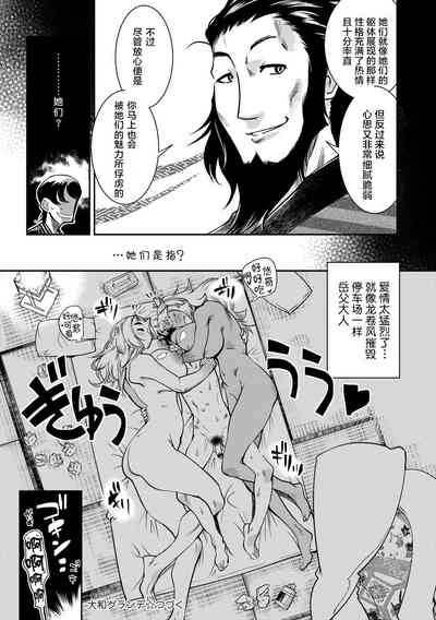 第52頁圖