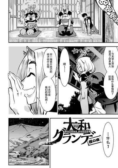 第80頁圖