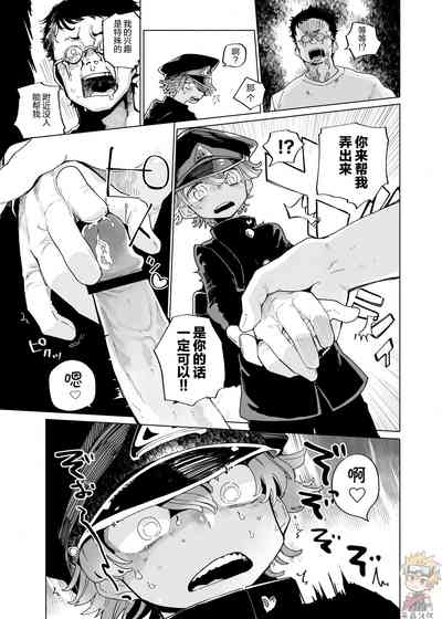 第8页图