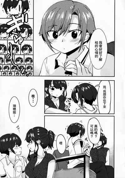 第4页图