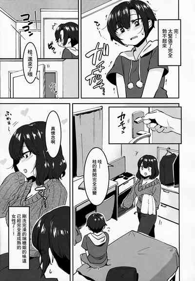 第8页图