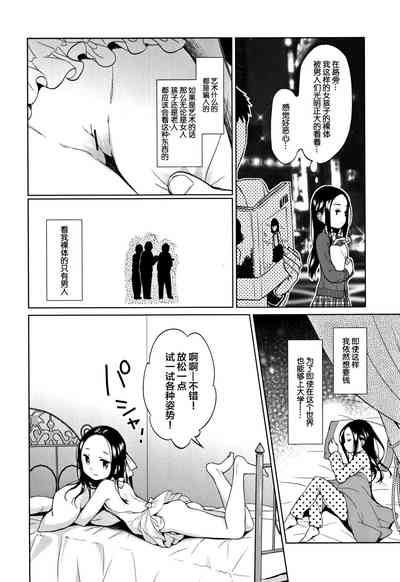 第104頁圖