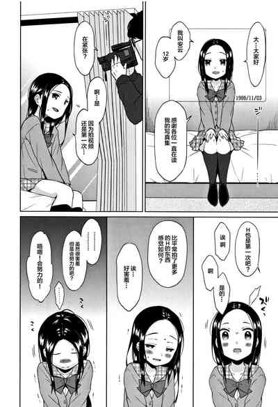 第112頁圖