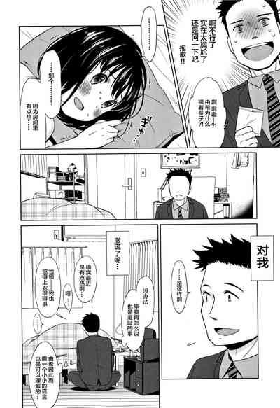 第140頁圖