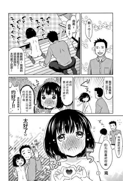 第160頁圖