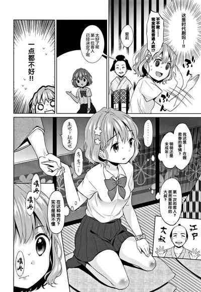 第52頁圖