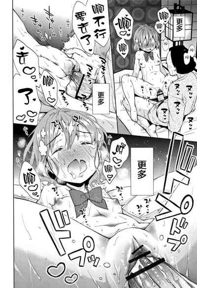 第76頁圖