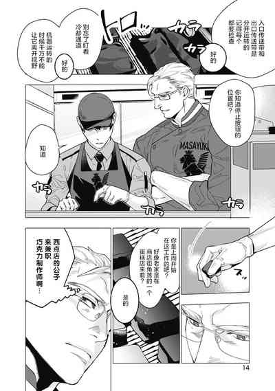 第16页图