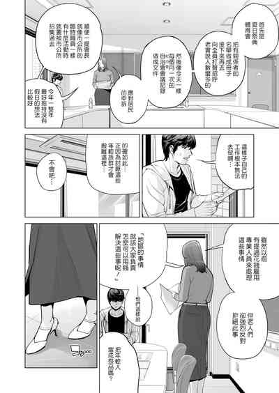 第16页图