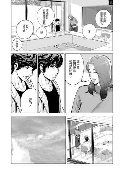 第20页图