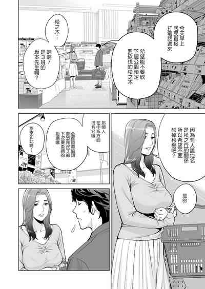 第24页图