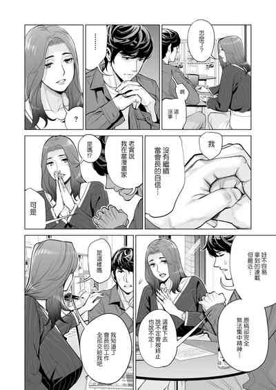 第36页图