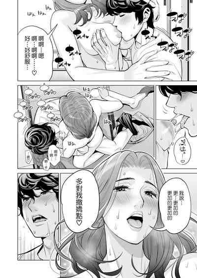 第76页图