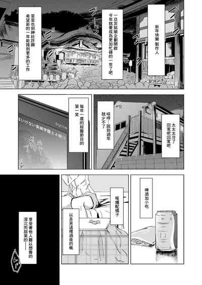 第4页图