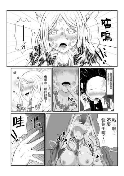 第16页图