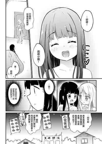 第28頁圖