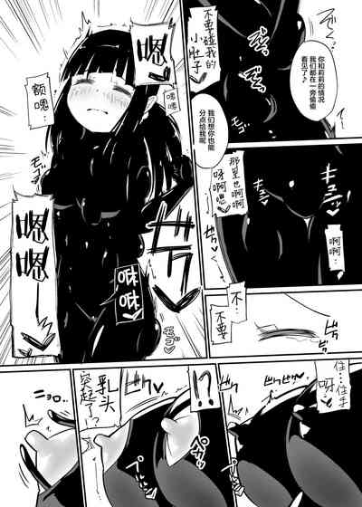 第8頁圖