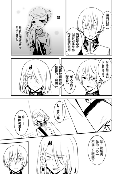 第28页图