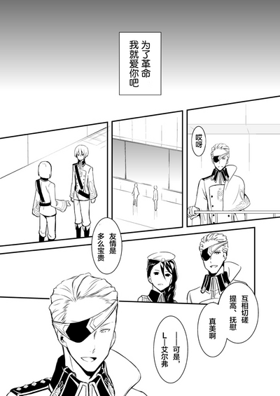 第36页图