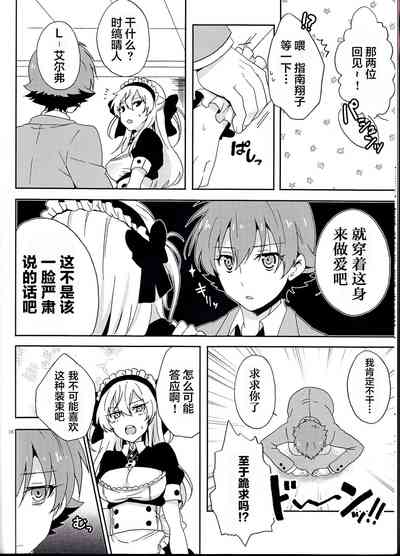 第8页图