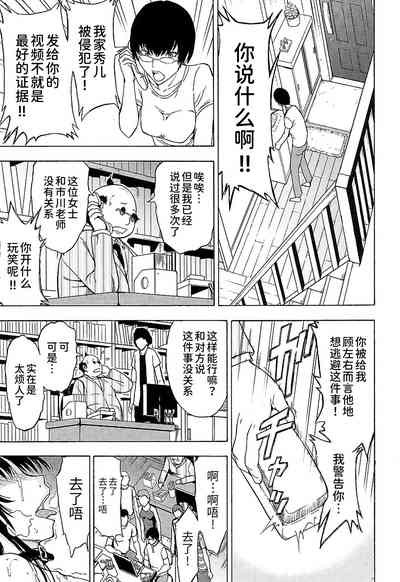 第112頁圖