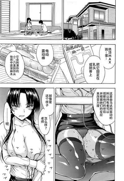 第28頁圖