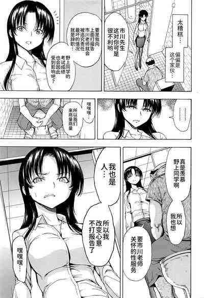 第36頁圖
