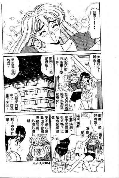 第36頁圖