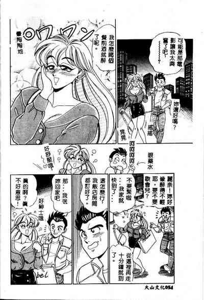 第56頁圖