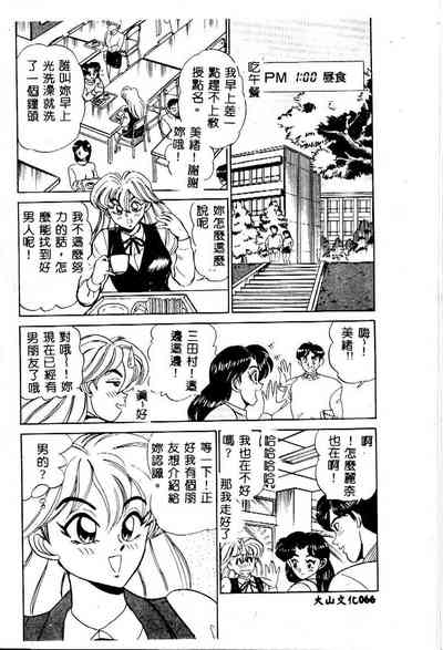 第68頁圖