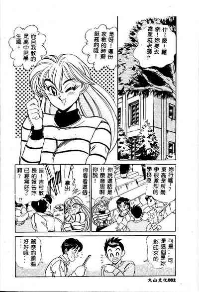 第84頁圖