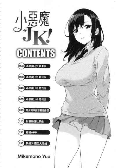 第4頁圖