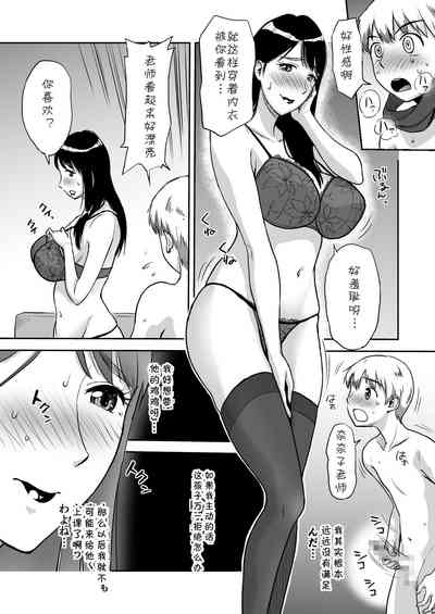 第16頁圖