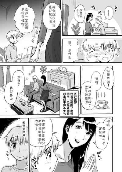 第4頁圖