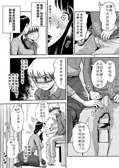 第8頁圖