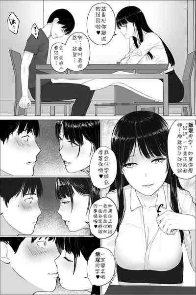第12页图