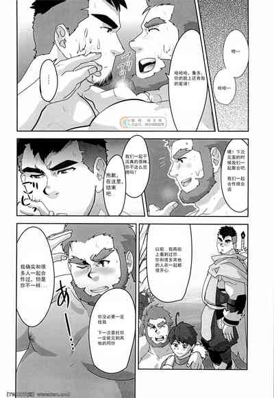 第16頁圖
