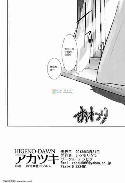 第24頁圖